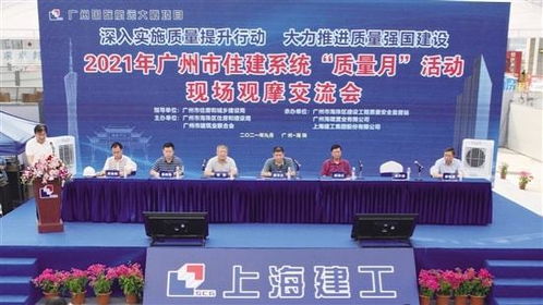 上海建工广州国际航运大厦项目 智造精品工程 助力海洋强国